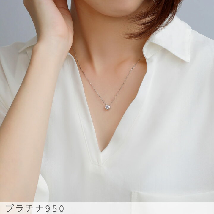 楽天市場】【GIA鑑定書】 ダイヤモンド ネックレス 一粒 プラチナ 0.5 