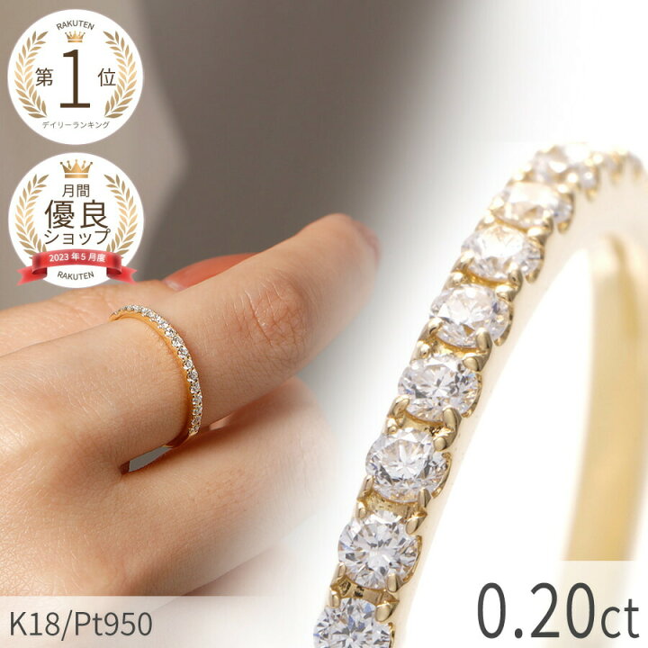 楽天市場】【2000円OFFクーポン】 ダイヤモンド リング エタニティ  