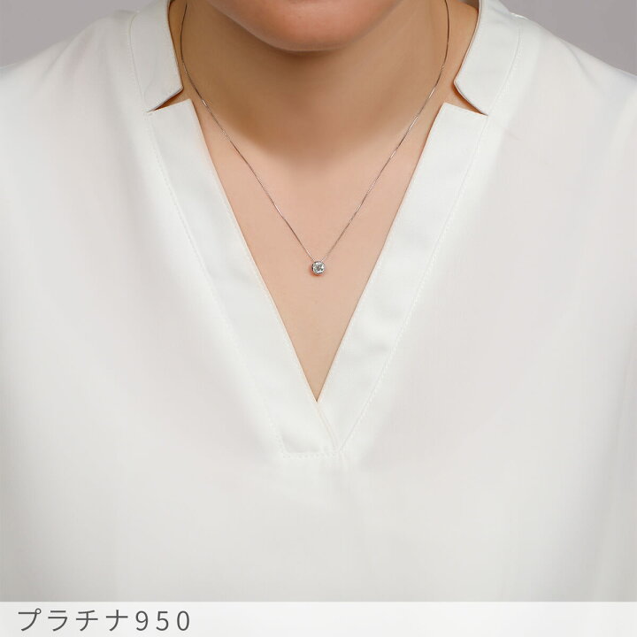 楽天市場】【GIA鑑定書】 ダイヤモンド ネックレス 0.3カラット D 