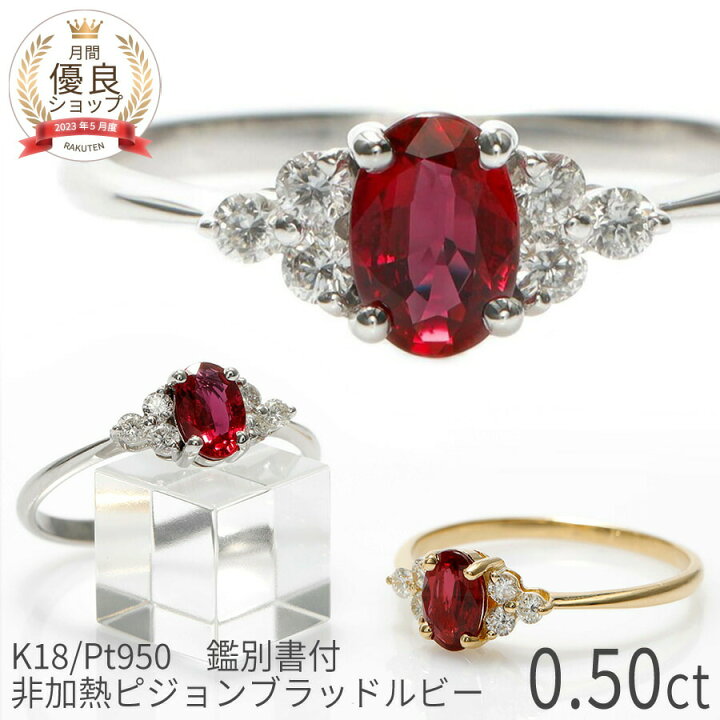 ブラックコーティング/ K18WG ルビー ダイヤモンド リング 0.07ct D0  