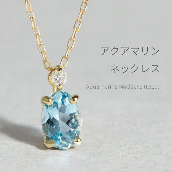 楽天市場】【2000円OFFクーポン】 アクアマリン ダイヤモンド 
