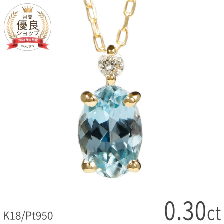 天然 アクアマリン ネックレス 43.3g ネックレス K10ホワイトゴールド  