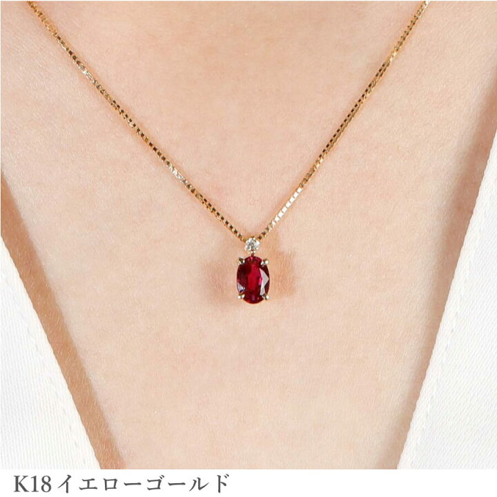 楽天市場】【10％OFFクーポン】【鑑別書】 ルビー婚 ルビー ネックレス 