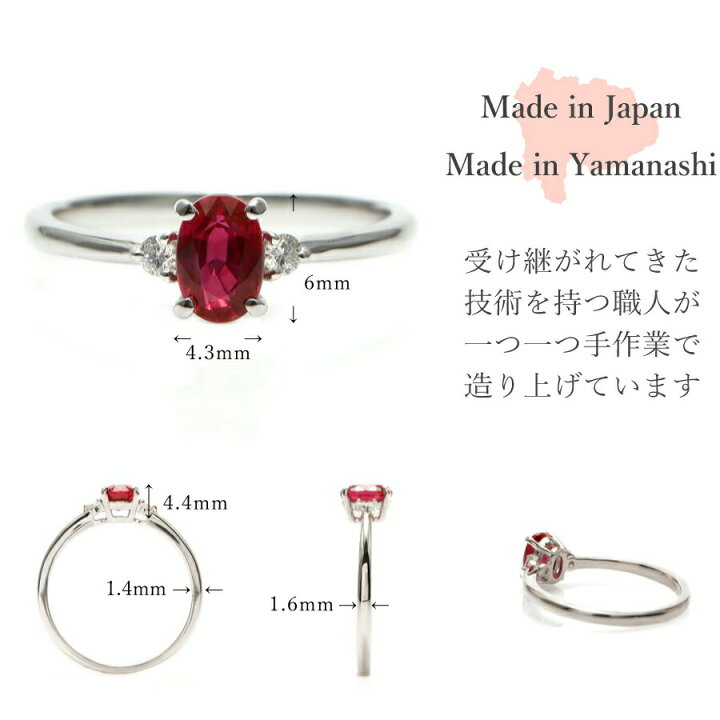 楽天市場】【10％OFFクーポン】【鑑別書】 ルビー リング 指輪 非加熱 