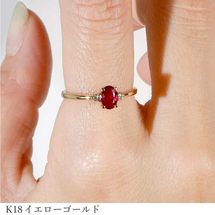 楽天市場】【10％OFFクーポン】【鑑別書】 ルビー リング 指輪 非加熱 