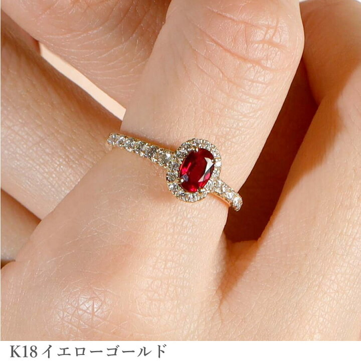 楽天市場】【鑑別書】 ルビー 婚 式 プレゼント 両親 ルビー リング 