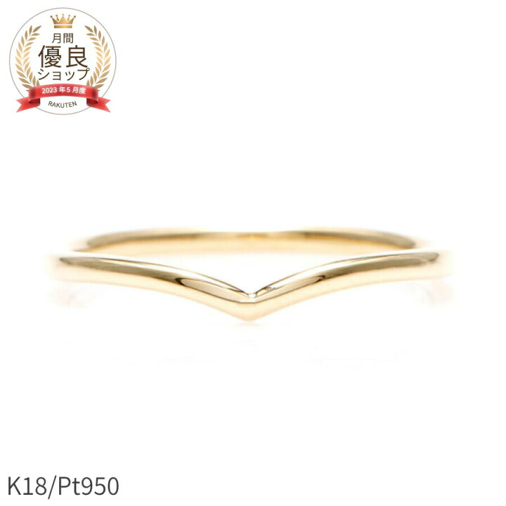 楽天市場】地金 リング 18金 プラチナ950 k18 イエローゴールド 18k 