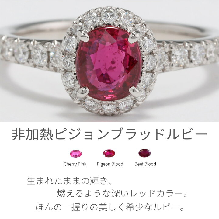 楽天市場】【2000円OFFクーポン】【鑑別書】 ルビー リング 1カラット 