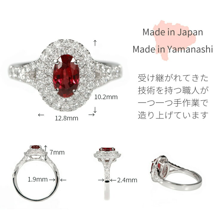 楽天市場】【10％OFFクーポン】【鑑別書】 ルビー ダイヤモンド リング  