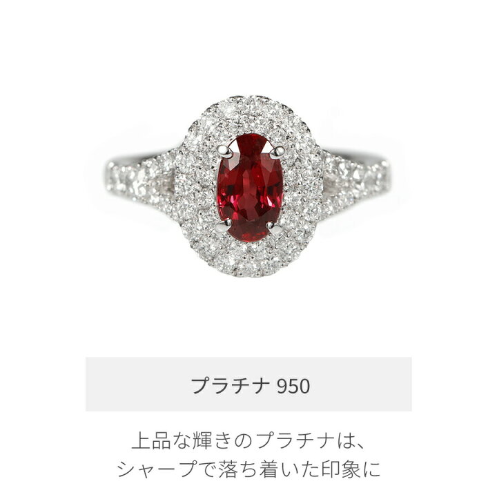 楽天市場】【10％OFFクーポン】【鑑別書】 ルビー ダイヤモンド リング 