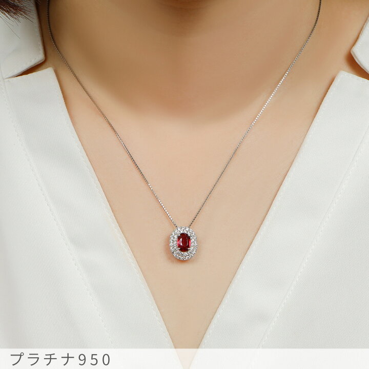 楽天市場】【10％OFFクーポン】【鑑別書】 ルビー ネックレス 1 