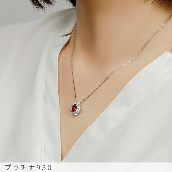 楽天市場】【鑑別書】ルビー ネックレス 1カラット 非加熱 ピジョン 