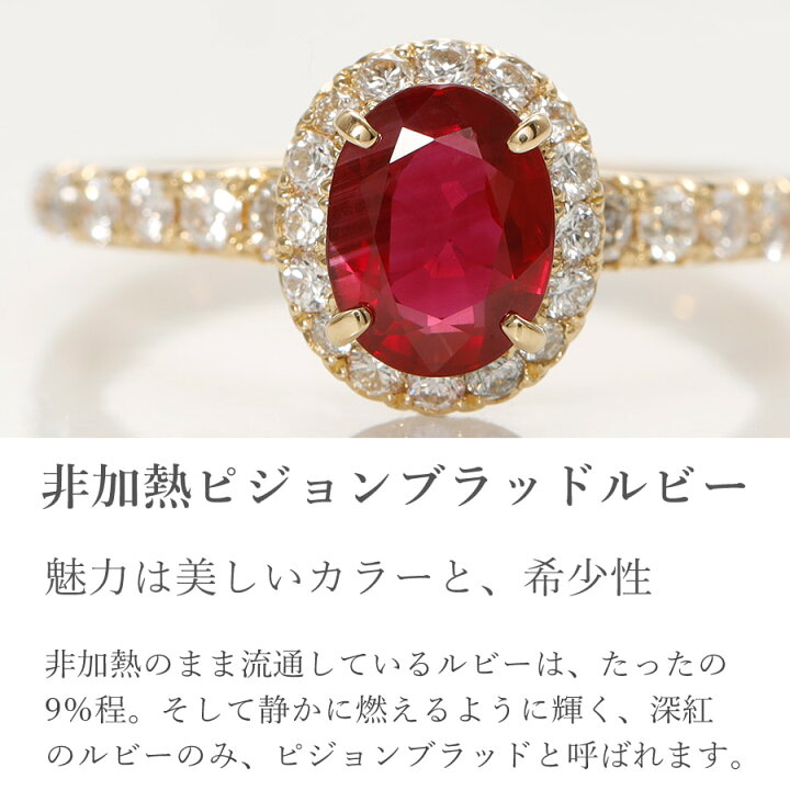 楽天市場】【10％OFFクーポン】【鑑別書】 ルビー リング 1カラット 非  