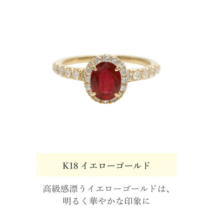 楽天市場】【10％OFFクーポン】【鑑別書】 ルビー リング 1カラット 非  