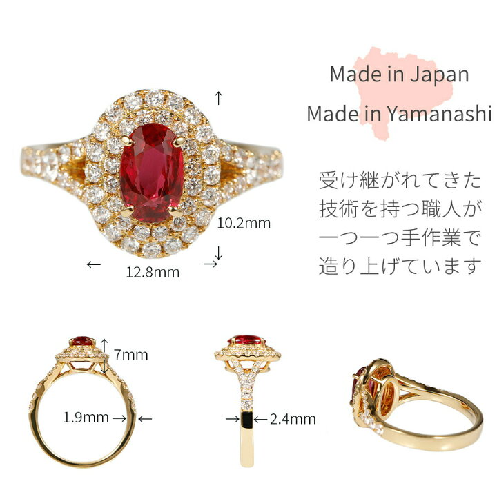 楽天市場】【2000円OFFクーポン】【鑑別書】 ルビー ダイヤモンド 