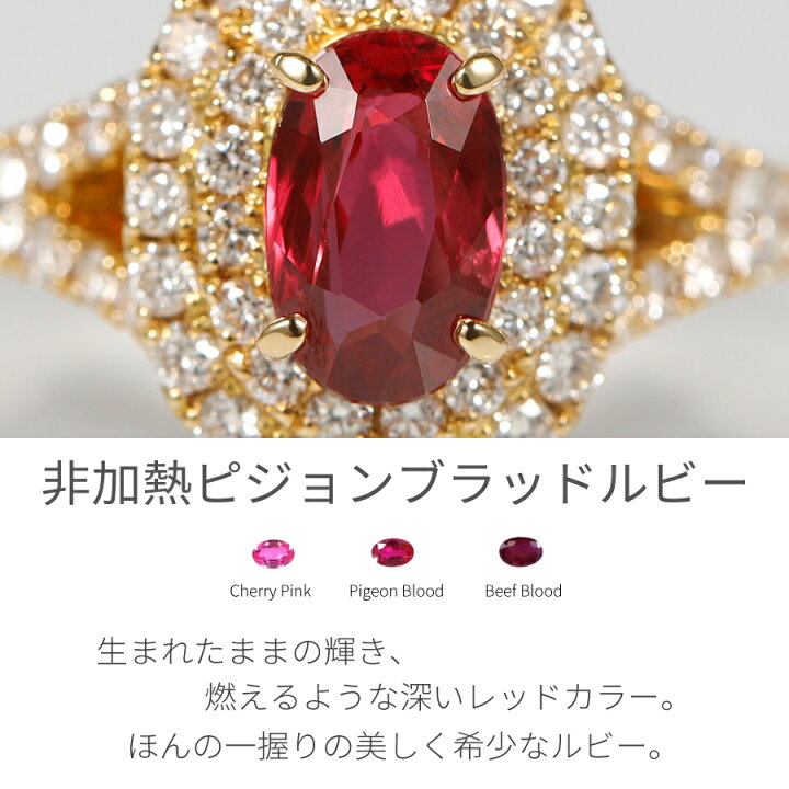 楽天市場】【限定ポイント10倍！】【鑑別書】 ルビー ダイヤモンド 
