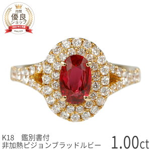 yӕʏz r[ _Ch lbNX M sWubh 1Jbg 1ct 嗱 18 CG[S[h k18 18k a 7 WG[ VR 󏭐 m[q[g _CAh { 