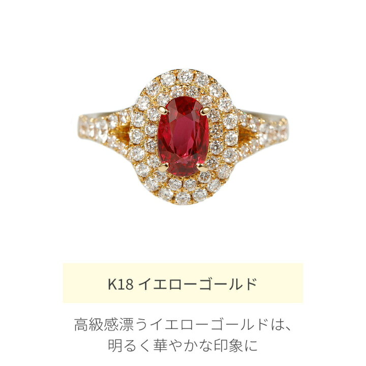 楽天市場】【10％OFFクーポン】【鑑別書】 ルビー ダイヤモンド  