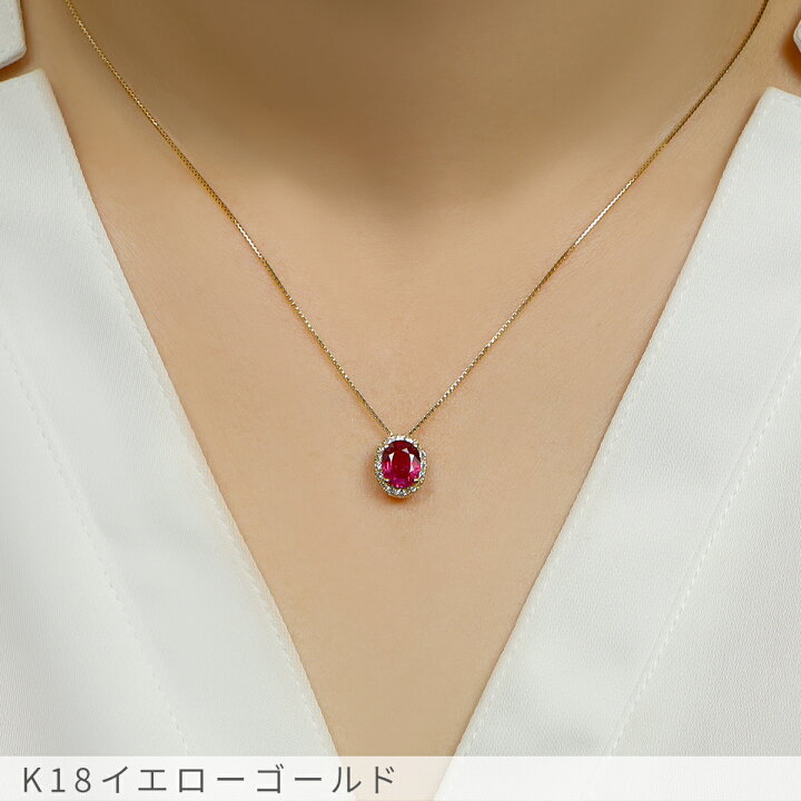 楽天市場】【即納可】【鑑別書】 ルビー ダイヤモンド ネックレス 非 