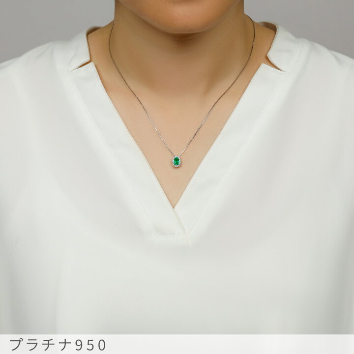 楽天市場】【一点限り】 エメラルド ネックレス 0.3カラット プラチナ 