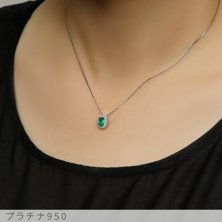 楽天市場】【一点限り】 エメラルド ネックレス 0.3カラット プラチナ 