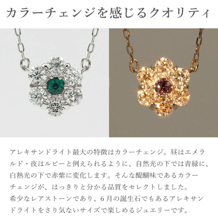 楽天市場】【10％OFFクーポン】 天然 アレキサンドライト ネックレス  