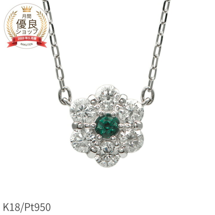 楽天市場】【10％OFFクーポン】 天然 アレキサンドライト ネックレス  