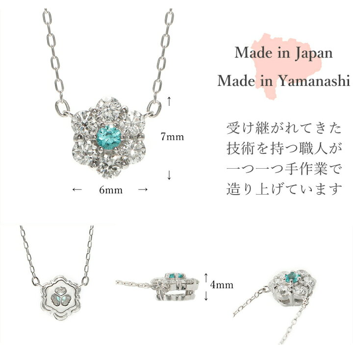 楽天市場】【2000円OFFクーポン】 パライバトルマリン ダイヤモンド 