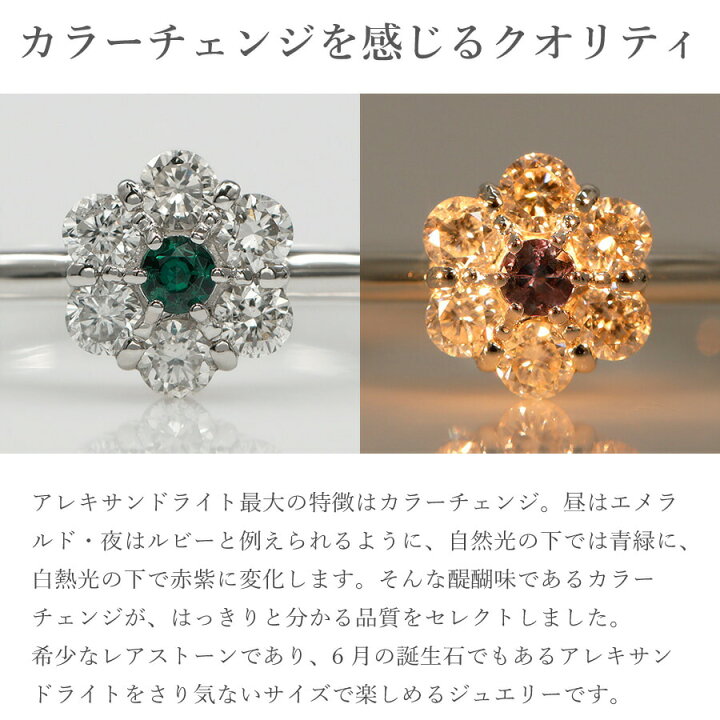 楽天市場】【10％OFFクーポン】 天然 アレキサンドライト リング 希少  