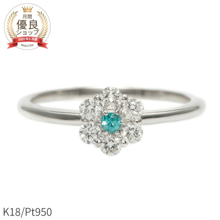 楽天市場】【SS限定 10％OFF！】 パライバトルマリン ダイヤモンド  