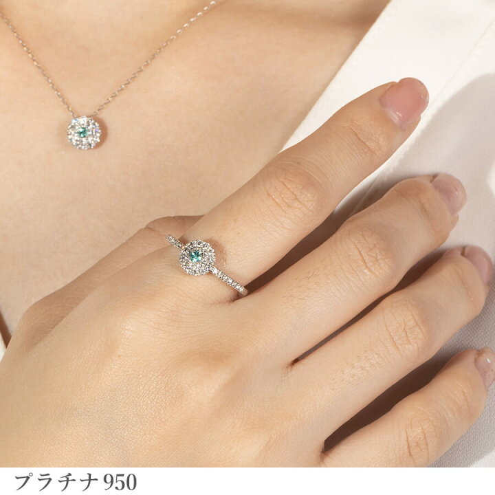 楽天市場】【SS限定 10％OFF！】 パライバトルマリン ダイヤモンド 