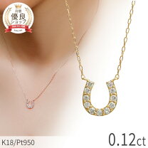 楽天市場】馬蹄 ネックレス k18（ネックレス・ペンダント｜レディース 