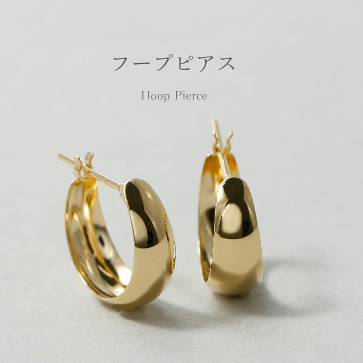 楽天市場】【10％OFFクーポン】【即納可】 地金 ピアス フープ 18金  