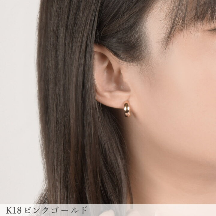 楽天市場】【10％OFFクーポン】【即納可】 地金 ピアス フープ 18金  