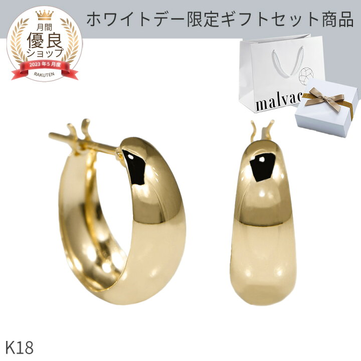 楽天市場】【ホワイトデー限定ギフトセット 10％OFFクーポン3/16迄 