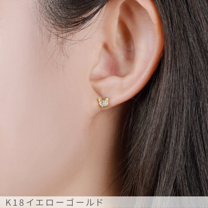 楽天市場】【SS限定 10％OFF！】【即納可】 猫 ピアス ダイヤモンド 
