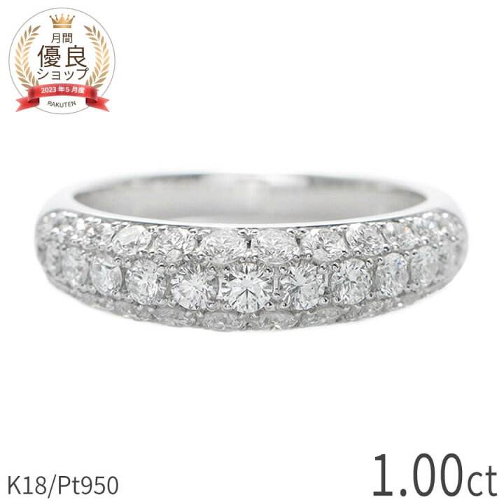 楽天市場】【10％OFFクーポン】 ダイヤモンド パヴェ リング 1カラット  