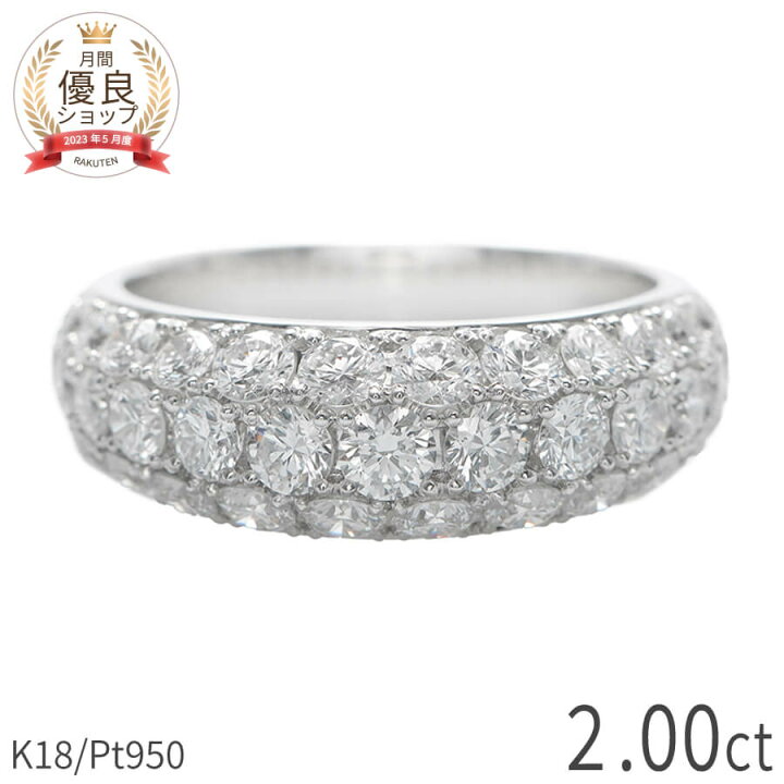 楽天市場】ダイヤモンド パヴェ リング 2カラット 2ct 18金 k18 18k  