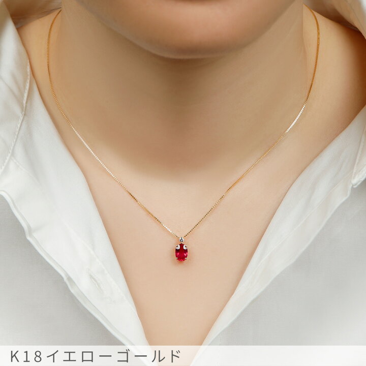 楽天市場】【10％OFFクーポン】【鑑別書】 ルビー ネックレス 1  