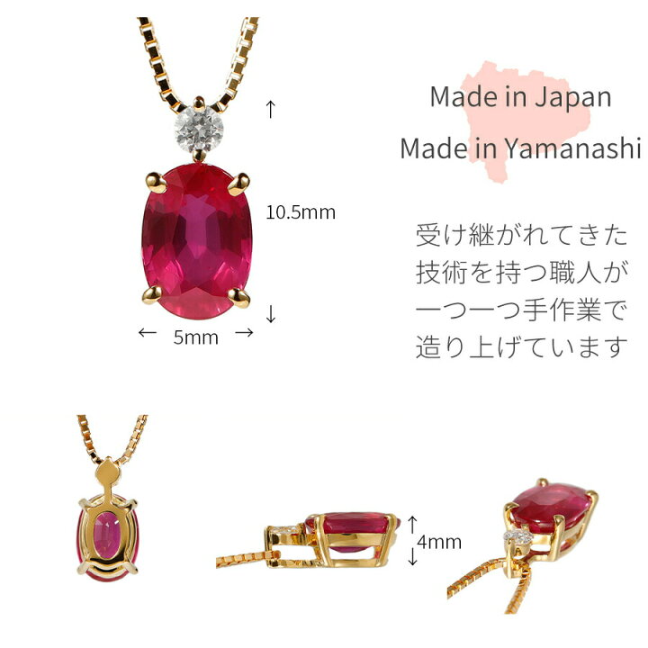 楽天市場】【10％OFFクーポン】【鑑別書】 ルビー ネックレス 1  