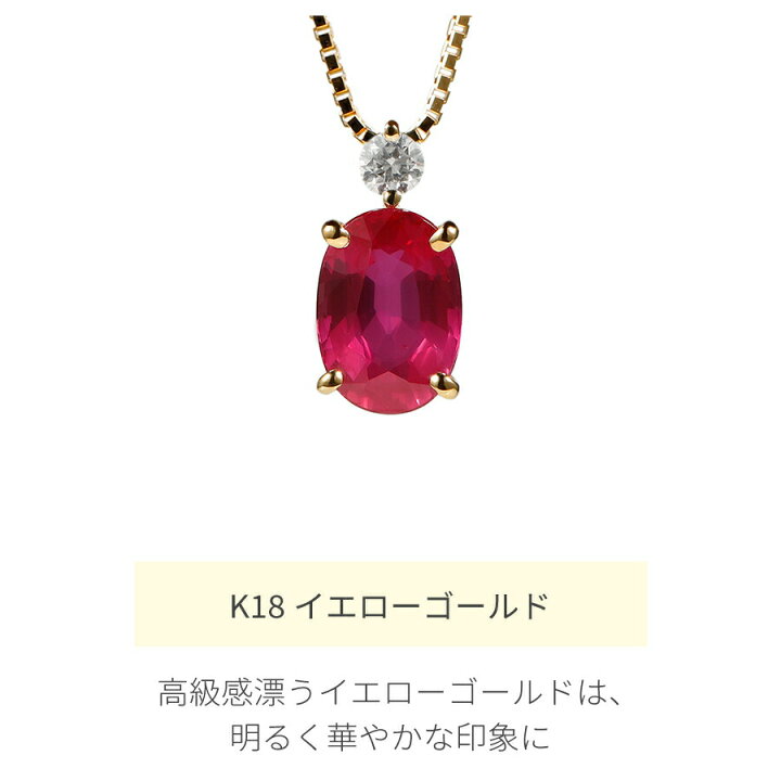楽天市場】【10％OFFクーポン】【鑑別書】 ルビー ネックレス 1  