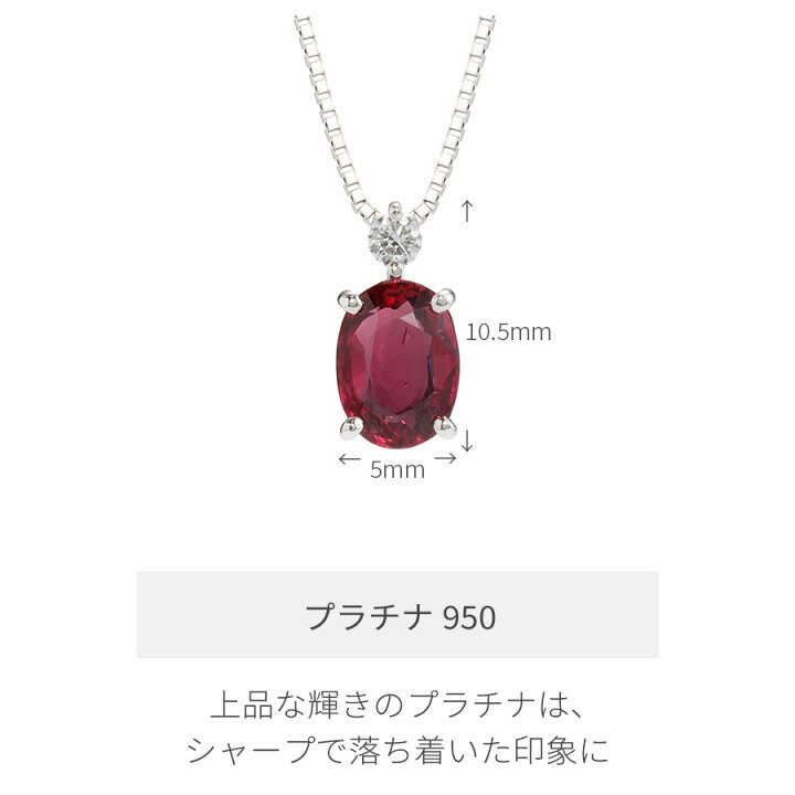 楽天市場】【2000円OFFクーポン】【即納可】【鑑別書】 ルビー 