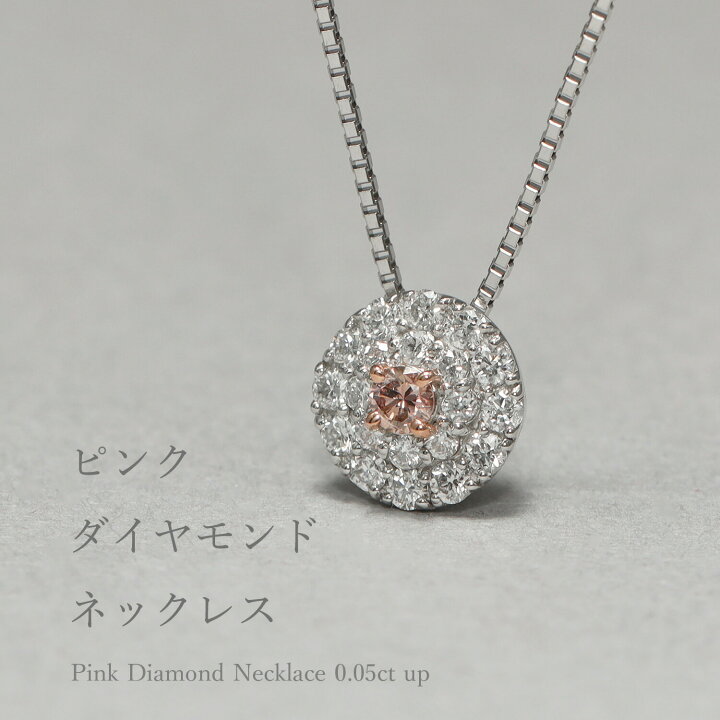 楽天市場】【2000円OFFクーポン】【即納可】【鑑定書】【限定品】 天然 
