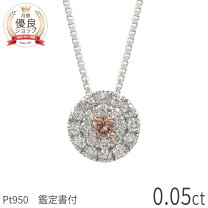 楽天市場】ピンクダイヤモンド ネックレスの通販