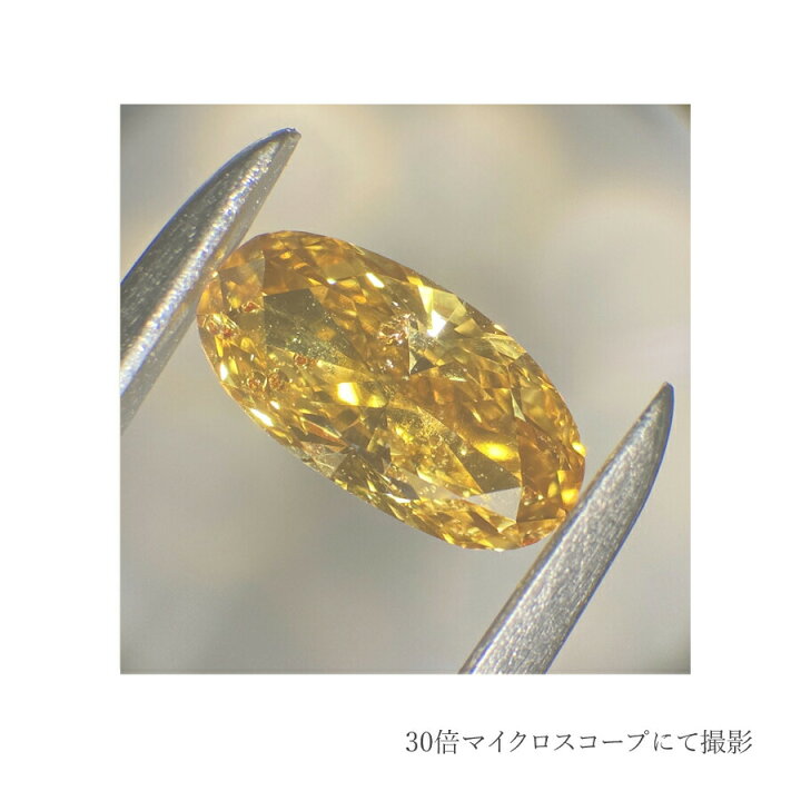 楽天市場】【2000円OFFクーポン】【GIA鑑定書】【中央宝石研究所鑑定書  