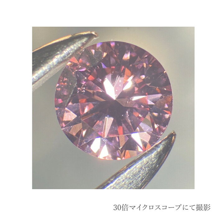 楽天市場】【GIA鑑定書】【中央宝石研究所鑑定書】 ピンクダイヤモンド  