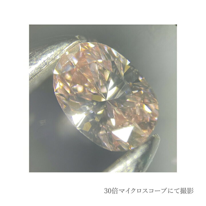 楽天市場】【AGTジェムラボラトリー】 ピンクダイヤモンド ルース 天然  