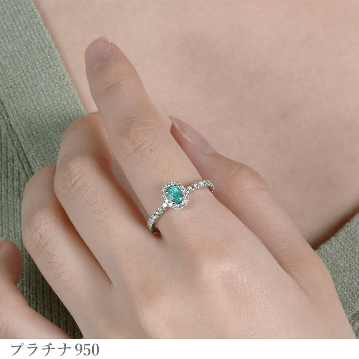 楽天市場】【10％OFFクーポン】【ブラジル産・GIA鑑別書】 パライバ  