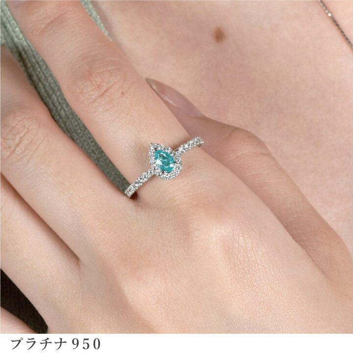 楽天市場】【10％OFFクーポン】【ブラジル産・GIA鑑別書】 パライバ  