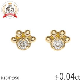 【10％OFFクーポン】 猫 ピアス ダイヤモンド 肉球 ねこ キャット モチーフ 0.04ct プラチナ950 Pt950 18金 18k k18 イエローゴールド ピンクゴールド 誕生日 ギフト プレゼント ダイア スタッドピアス 犬 アニマル ペット 小さめ